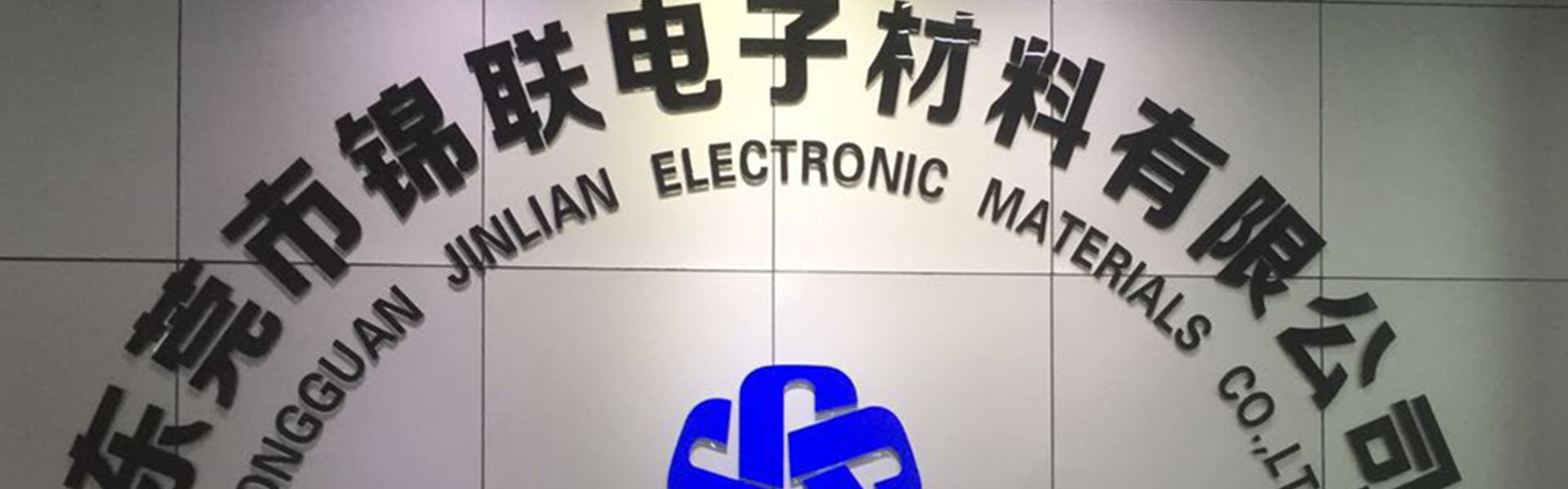물집 상자, 트레이, 캐리어 테이프,Dongguan Jinlian Electronic Materials Co., Ltd